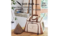 【ACG網路書店】(代訂)9784299030900 tent-Mark DESIGNS 帳棚造型提袋&amp;小物收納包 BOOK