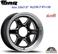 แม็ก ทอล์ค D1S ขอบ 15x7.5" 6รู139.7 ET+20 BKM