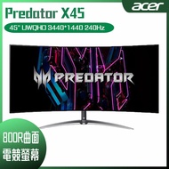 【10週年慶10%回饋】ACER 宏碁 Predator X45 曲面電競螢幕 (45型/3440x1440/240hz/0.01ms/OLED/Type-C)