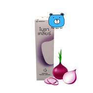 NOSA KLEAR ONION NASAL SPRAY 20M โนซา เคลียร์ 20มล. (สีม่วง) สเปร์ยน้ำเกลือพ่นจมูก+หัวหอมสกัด