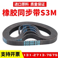 Rubber Synchronous Belt STD114-S3M 117-S3M 120-S3M 123-S3M Transmission Belt Ziand Belt