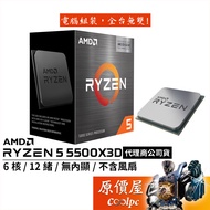 AMD Ultra Micro Ryzen 5 5500X3D [6 Core/12 Threads] AM4/No Internal Display/No Fan/CPU Processor/Ori