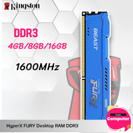 RAM DDR3 4GB 8GB 16GB 1600MHZ Memory  RAM✔️