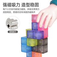Magnetic Cube Variety Building Blocks Soma Cube Geometry Third-Order Magnetic Cube Children's Educ
