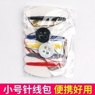 Business Hotel Star Hotel Supplies Disposable Sewing Kit