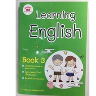 Learning English book 3 Years3 (Primary)