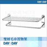 【DAY&amp;DAY】 雙層毛巾置物架(ST2269L-2)