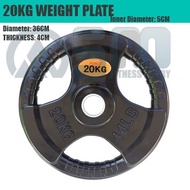 20KG OLYMPIC WEIGHT PLATE