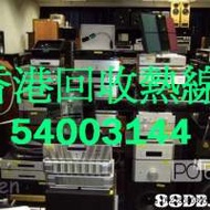 徵 二手音響配件dcfever擴音機揚聲器擴音機香港54003144cd解碼音響音箱喇叭cd 解碼音響...