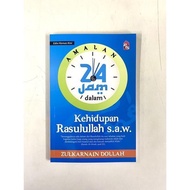 Amalan 24 Jam Kehidupan Rasulullah Saw - Zulkarnain Dollah | Buku Agama Islam