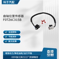 Brand New Auto Parts Crankshaft Position Sensor F0TZ6C315B、4508092、F0TZ6C315C