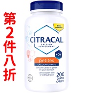 美國Citracal 檸檬酸鈣 含維他命D3 易消化型 200片迷你片