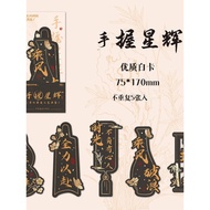 Qufu Confucius Temple Confucius Cultural Creative Special-Shaped Hollow Bookmark Laurel Creative Chi