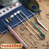 Ear picking tool set full set of tweezers Ear picking tool set Ear picking tool Ear picking tool set