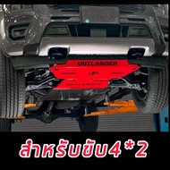 แผ่นกันแคร้ง ปกป้องเครื่อง FORD RANGER 2022 // EVEREST NEXT GEN 2022 สำหรับรุ่น Wildtrak/Sport/XLT ฟอร์ดเรนเจอร์ เอเวอร์เรด 4*2และ4*4 ครบชุด