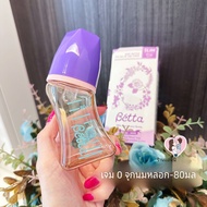325Doctor Betta PPSU พลาสติก เด็กทารก ขวด Anti-Choking Japan Origin 80/120/240/320ml ขวดนมสําหรับทาร