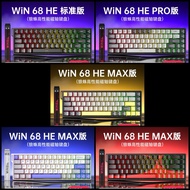(Available) Aula WIN60 HE Mechanical Gaming Keyboard - WIN68 HE- Rapid Trigger - Polling Rate Magnet