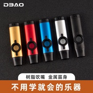 D DBAO kazoo High-value Metal kazoo Card Set Flute Professional Performance Simple Easy Learn Mouth 