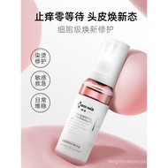 Domain Hair Small Powder Shield Scalp Essence Soothing Anti-itch Repair Barrier Strong Nourishing Sc