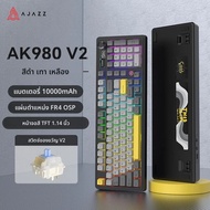 AJAZZ AK980 V2 คีย์บอร์ดแบบกลไกที่ปรับแต่งได้
