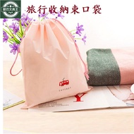 B272 Waterproof Drawstring Bag Storage Travel Clothing Tidy-Up Ziplock Pattern Sundries