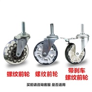 4.27 Readystock Shopping Cart Front Wheel Shopping Cart Wheel Small Pull Crystal Trolley Brake Wheel