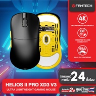 FANTECH รุ่น XD3 V3 HELIOS II PRO Wireless Mouse Gaming เมาส์ไร้สาย Optical 4K POLLING RATE / DPI260