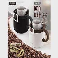 仙德曼 316不鏽鋼內膽濾掛咖啡保溫杯480ml LL481 黑