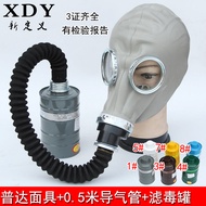 Puda Gas Mask Full Mask Spray Paint Chemical Decoration Formaldehyde Gas Mask Gas Mask