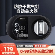 Anti-dry Gas Stove Timer Automatic Fire Turn Off Smart Reminder Adjustable Fire Gas Stove Timer