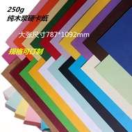 Colorful Cardstock250gA4Fully Open1K Colored Cardstock Pure Wood Pulp Transparent Thick Hard Cardsto