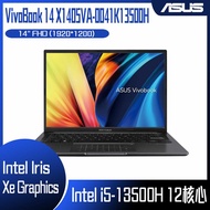 【10週年慶10%回饋】ASUS 華碩 VivoBook 14 X1405VA-0041K13500H 搖滾黑 (i5-13500H/8G/512G PCIe/W11/FHD/14) 客製化電競筆電