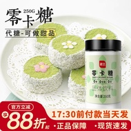 Zhanyi Zero Calorie Sugar Substitute Sugar 0 Calories Erythritol Xylitol Baking 0 Fat 0 Sugar Erythr
