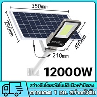 WangGe ไฟถนน โคมไฟถนน Solar LED 1000W 600W  300Wไฟตกแต่ง ไฟเซ็นเซอร์ solar cell ไฟโซล่าเซลล์ พลังงาน