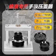 Household Watch Press Cover Watch Cover Watch Repair Tool Replacement Battery Electronic Quartz Watc