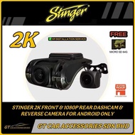 STINGER 2K FRONT & 1080P REAR DASHCAM WITH AHD 720P REVERSE CAMERA FREE 64GB SD CARD