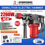 Electric Demolition Rotary Hammer Drill 2 Mode 26mm 2200w Rotary Hammer Demolition Drill FREE Access