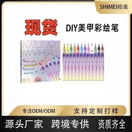 12 Colors Nail Art Pens Set DIY Nail Art Pens Set Multicolor Nail Art Pens