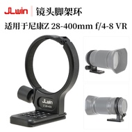 JLwin Lens tripod ring suitable for Nikon Z 28-400mm f/4-8 VR Tripod Stand Quick Release Plate