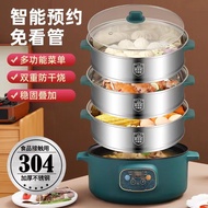 H-Y/ 304Multi-Functional Electric Food Warmer Electric Steamer Household Steamed Buns Electric Steamer Multi-Layer Autom