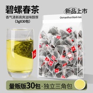Biluochun green Tea Original leaf Tea bag cold Brew Tea bag Office Use Tea bag bag Packaging bag/gBi