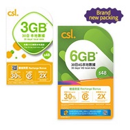 csl Local Prepaid SIM Card csl 6GB / 30 Days*本地儲值卡6GB / 30日* (no bargain)