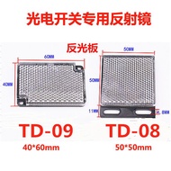 Photoelectric Switch Return Reflector TD-08/-09 Sensor E3Z-R61 E3JK-R4M1 E3F Xiaohui Shop Can Receiv
