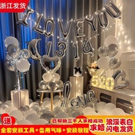 纪念日情人节布置表白装饰浪漫求婚生日房间惊喜气球520仪式感On Valentine's Day, May 20th, a Romantic and Surprising Room Confessio