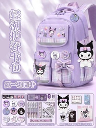 Kuro Schoolbag - New Style with Ridge Protection for Girls Ages 9-12