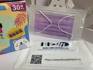 level 3 幼兒口罩 🇭🇰香港製🇭🇰