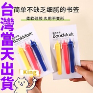 [Taiwan Shipment] Automatic Follow-up Bookmark Bookmark Magnet Magnetic Bookmark Follow-up Bookmark 