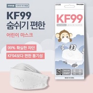 韓國OnuriplanOnsum小童KF99四層Filter白色口罩