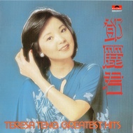 CD-R Teresa Teng - Teresa Teng Greatest Hits (1977)