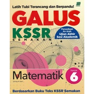 Sasbadi Galus KSSR Semakan Matematik Tahun 6 - 9789837738522